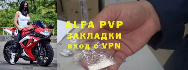 COCAINE Зерноград