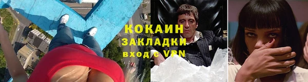 COCAINE Зерноград