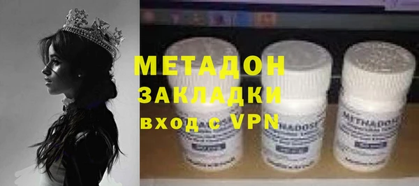 COCAINE Зерноград